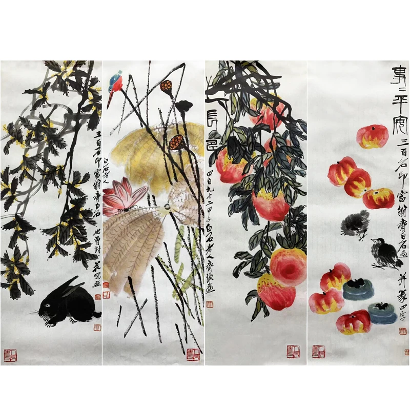 国艺舍综合限量版画-事事平安四幅屏