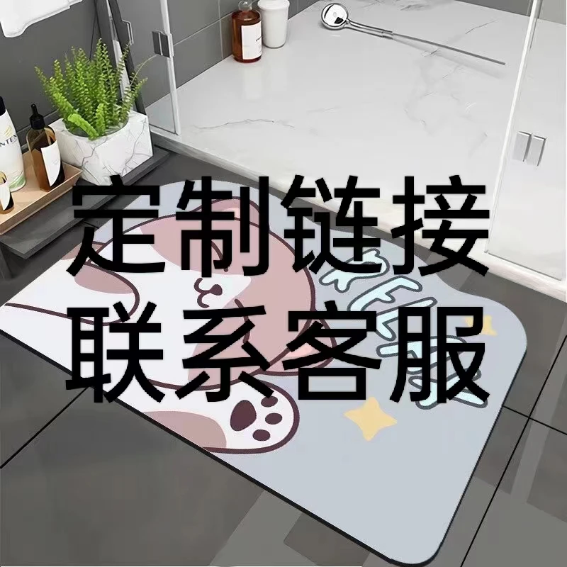 硅藻泥地垫定制链接联系客服