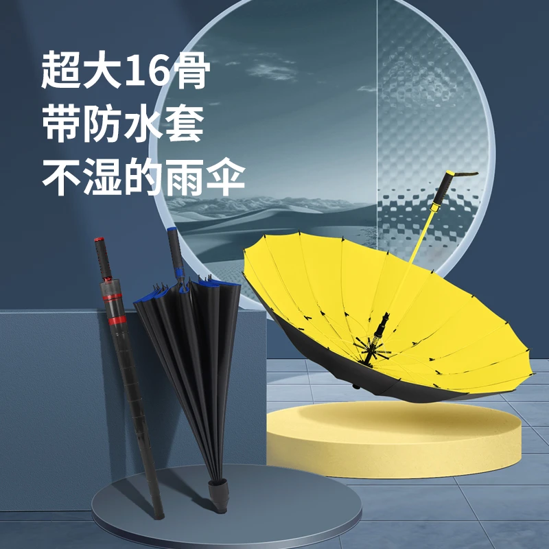 陌尧【达人专属】防水套雨伞双人自动大号带套车载长柄暴雨男直杆柄
