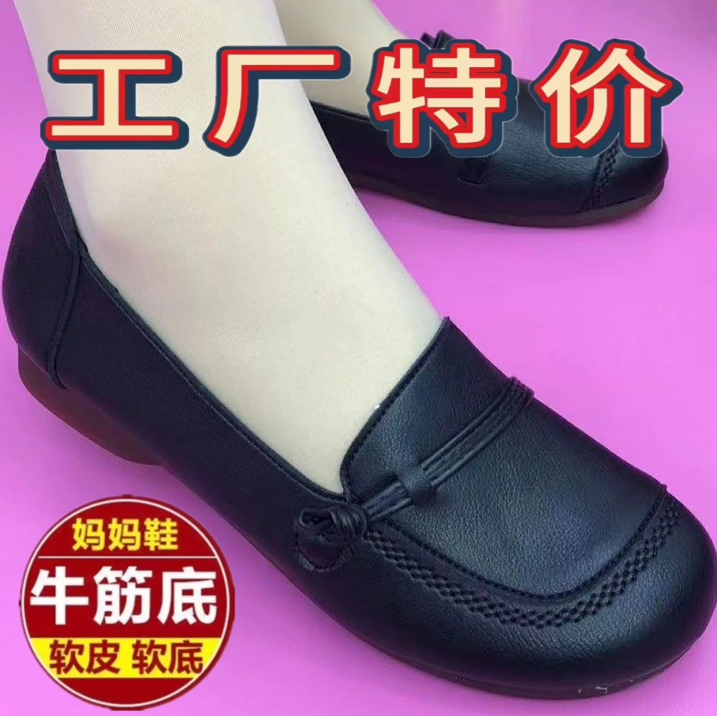 软皮低跟轻便好穿鞋休闲豆豆鞋舒适平底女中年妈妈鞋软底舒适单鞋