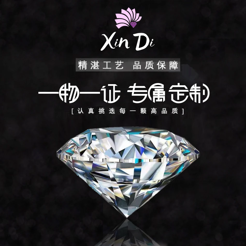 定制首饰 定制钻石 定制钻戒项链 定制裸石 定金,尾款，专用链接