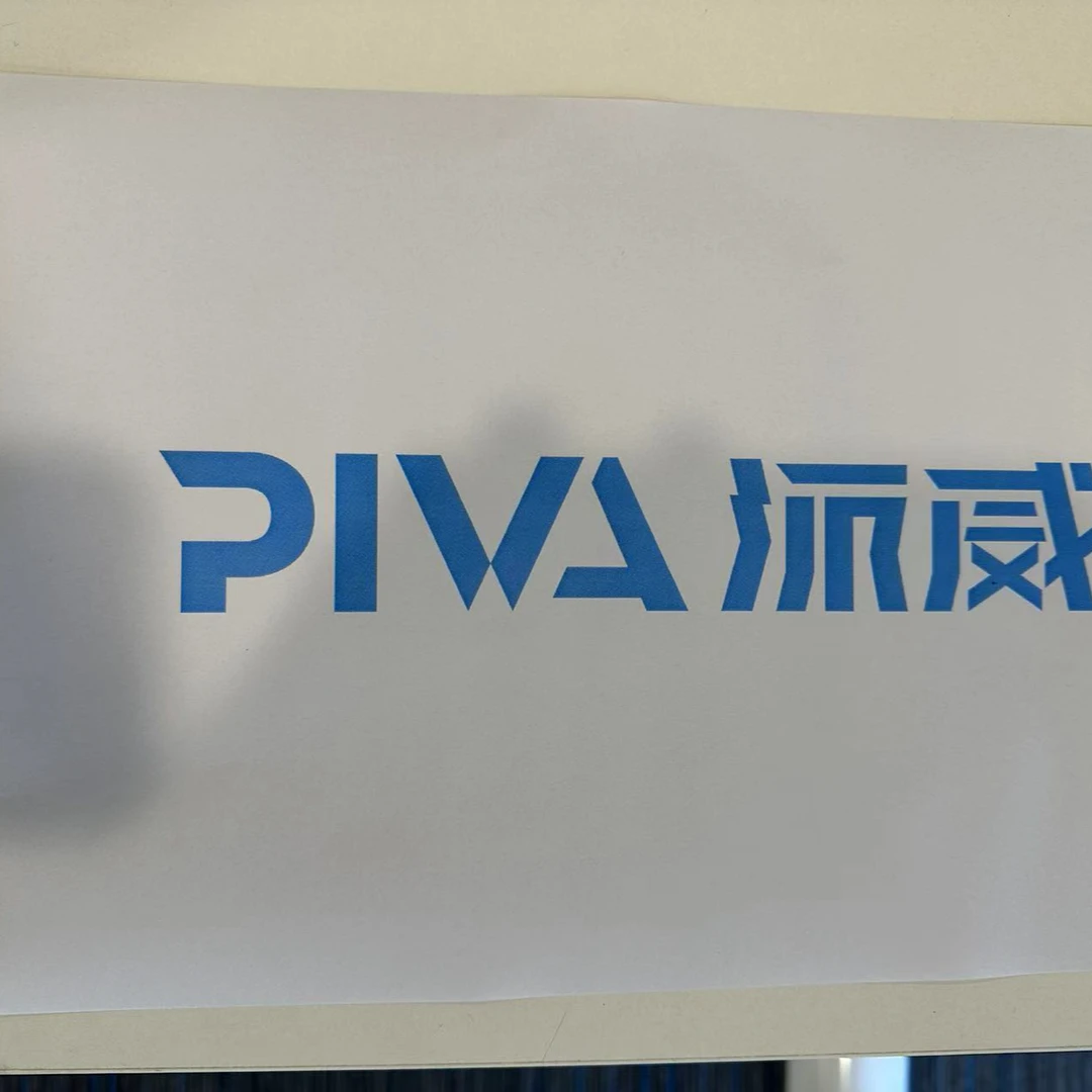 PIva派威 补差 链接专用 (慎拍联系客服)Logo纸