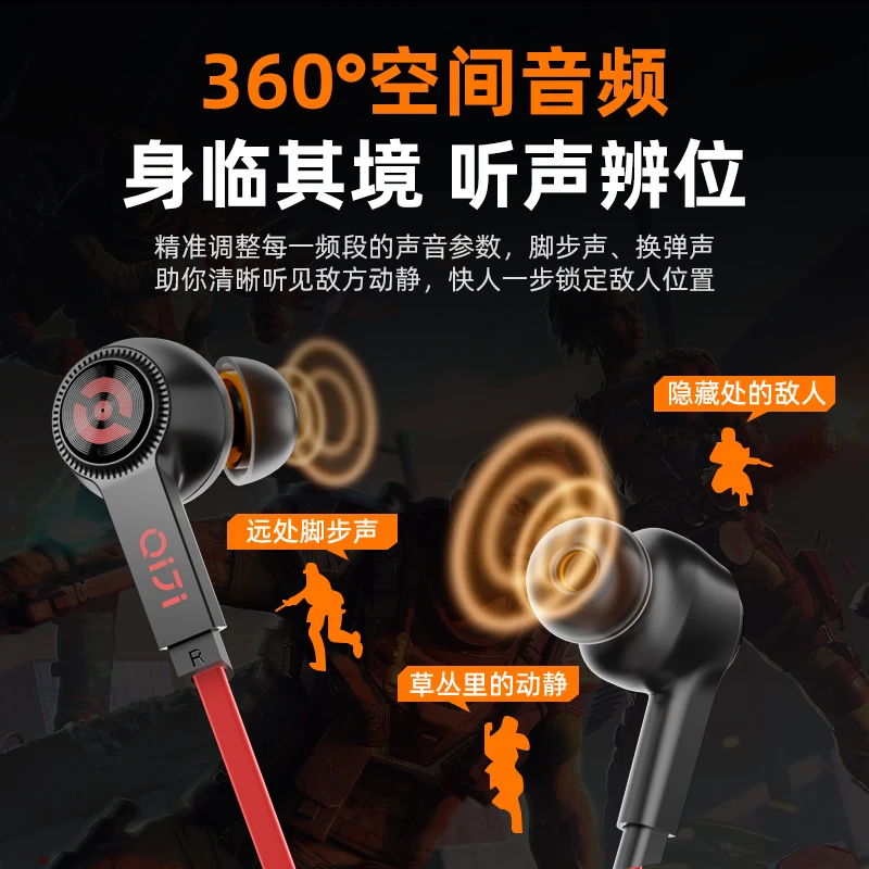 PivaS5有线耳机吃鸡电竞游戏耳机听声辨位更精准高操作入耳式游戏