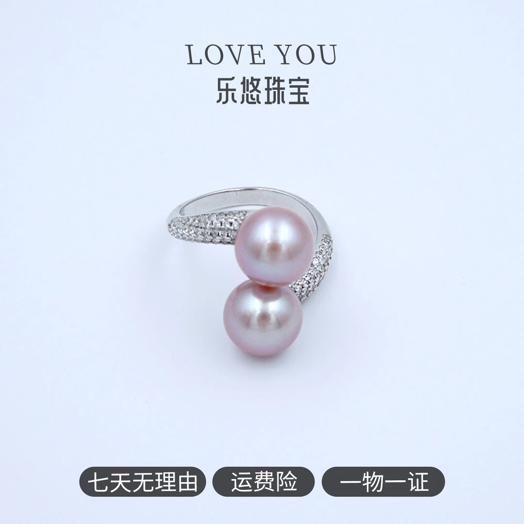 【乐悠珠宝】极光淡水珍珠紫珠戒指S925银镶双珠紫珠戒指开口戒温婉