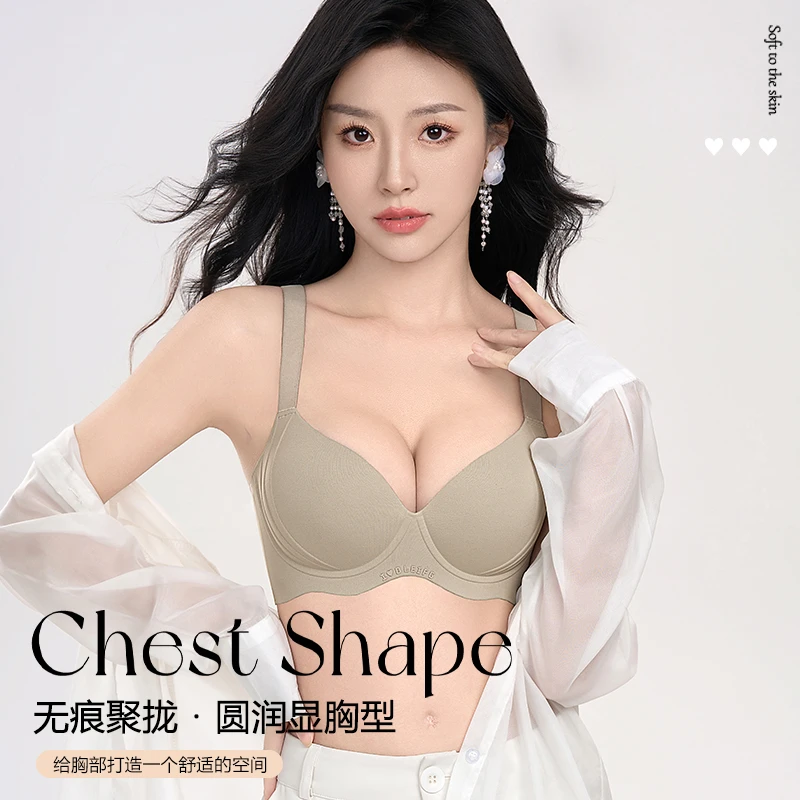 爆款大胸显小聚拢调整塑形内衣舒适无痕文胸无钢圈收副乳胸罩童