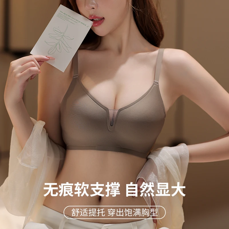 爆款小胸聚拢显大内衣舒适无痕软支撑文胸收副无钢圈调整型胸罩