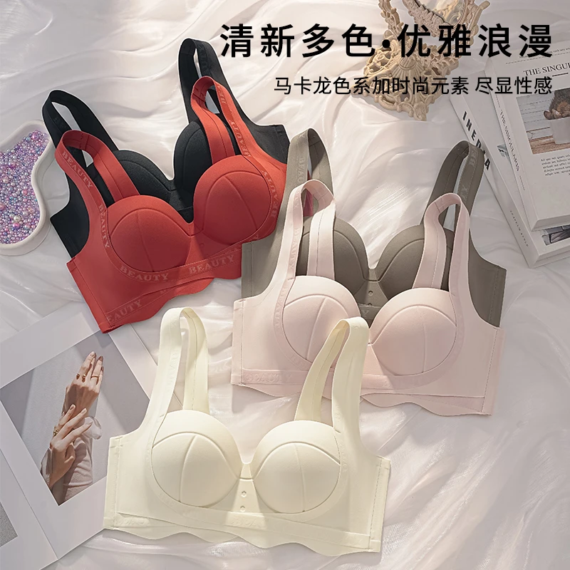 爆款小胸聚拢提拉显大文胸无钢圈软支撑内衣舒适无痕调整型胸罩