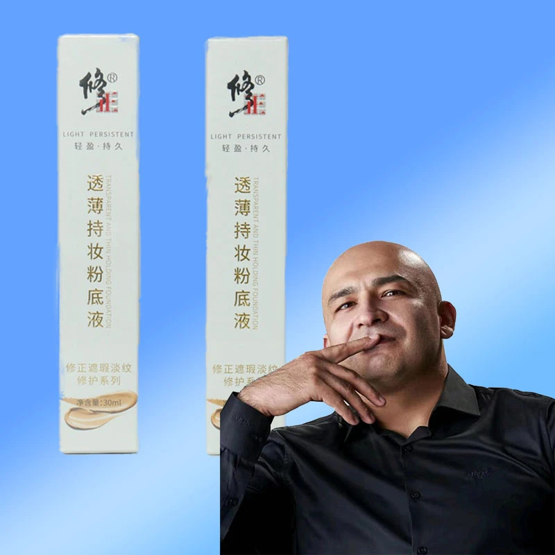 【卡总专属】透薄持妆温和淡纹粉底液