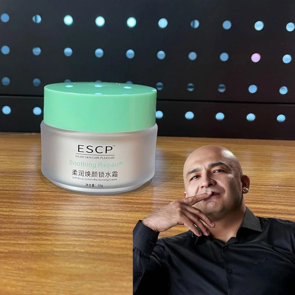 H【卡总专属】ESCP柔润焕颜锁水霜