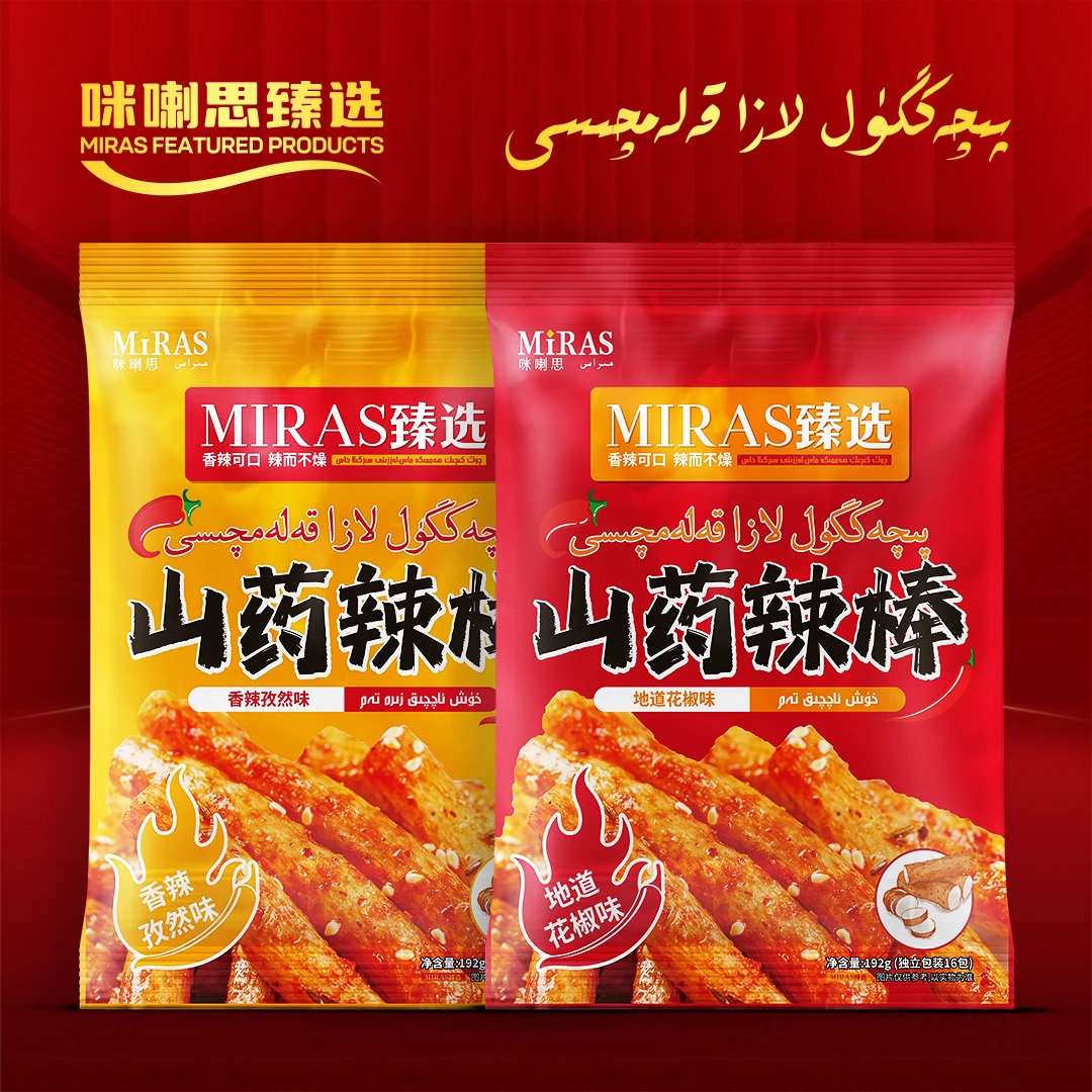 MIRAS臻选山药辣棒（2同款组合）地道小袋调味面制品