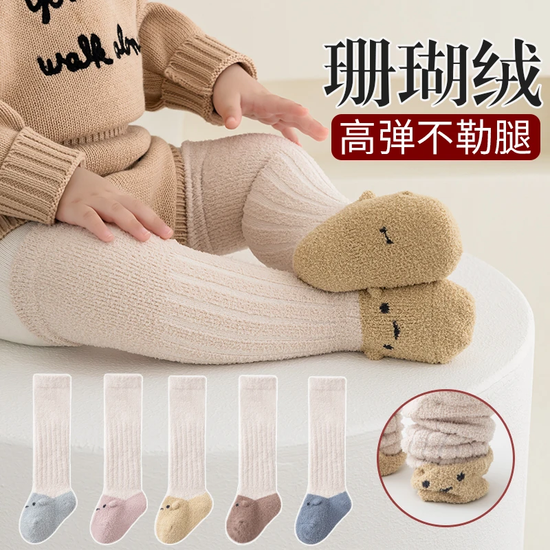 婴儿袜子秋冬0-3岁宝宝加厚保暖过膝袜立体耳朵珊瑚绒A类婴童长袜