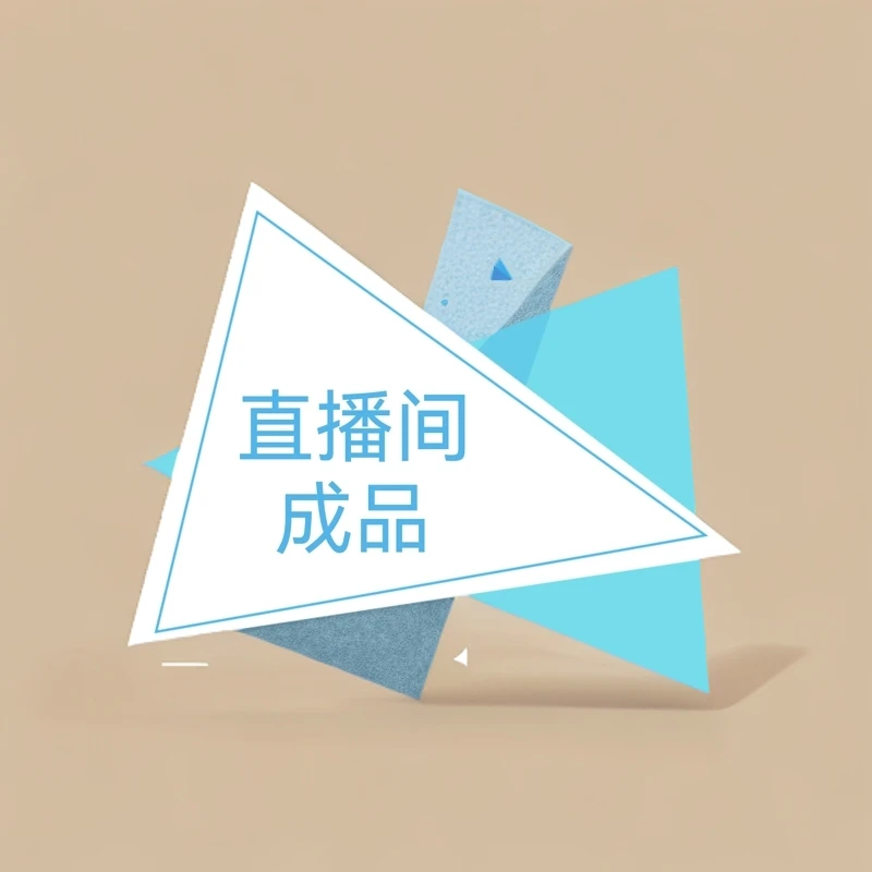 备影家藤条编织手工作品（直播间选好后拍，没退换）