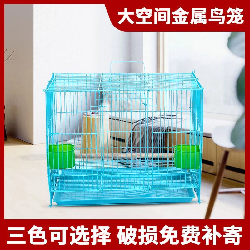 鸟笼特价金属鸟笼相思鸟笼子鹦鹉笼兔子笼通用鸟笼群笼繁殖笼