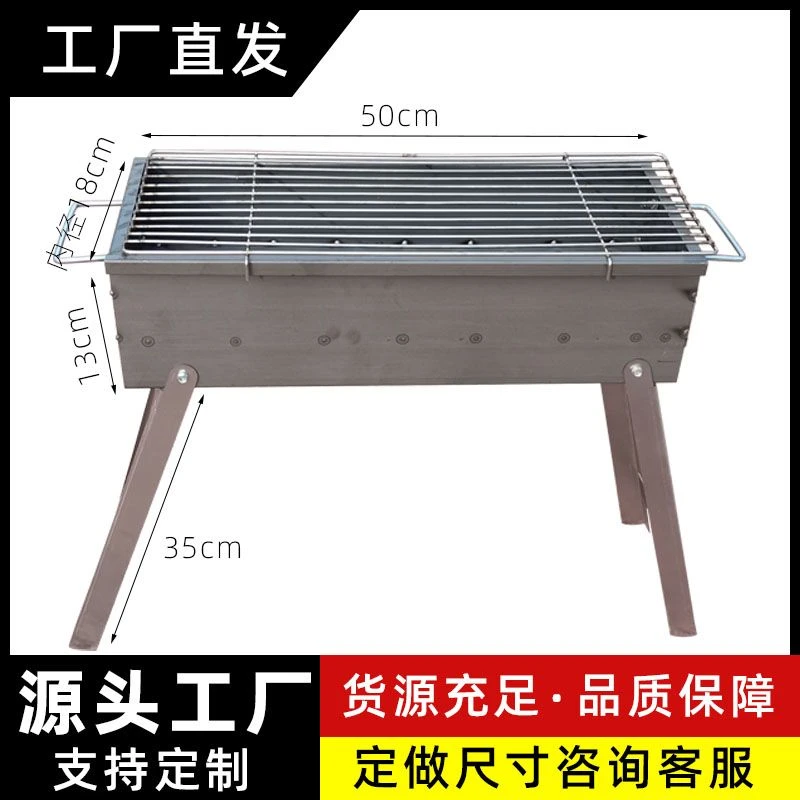 烧烤炉家用木炭家庭箱户外烧烤架野外炉子羊肉串小型老式烤肉全套