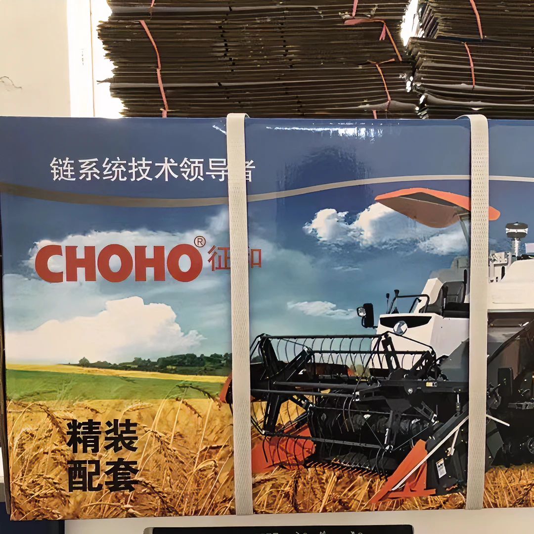 沃得履带收割机原厂加厚征和84节链爬总成