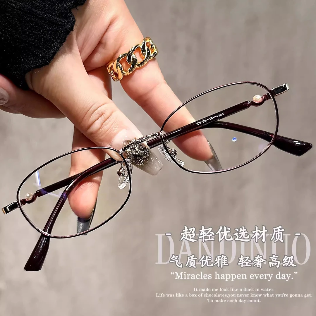 高智感金丝小框近视眼镜女可配近视散光超轻素颜镜防蓝光平光镜架