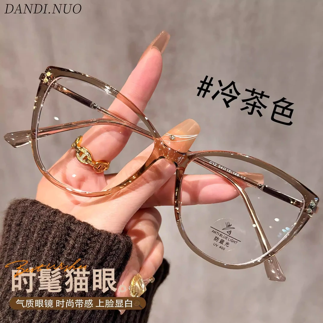 超轻潮流猫眼镜框冷茶色素颜近视眼镜女方圆脸显脸小防蓝光平光镜