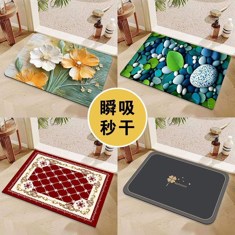 硅藻泥地垫001-100入户门脚垫玄关地毯吸水浴室卫生间进门垫子