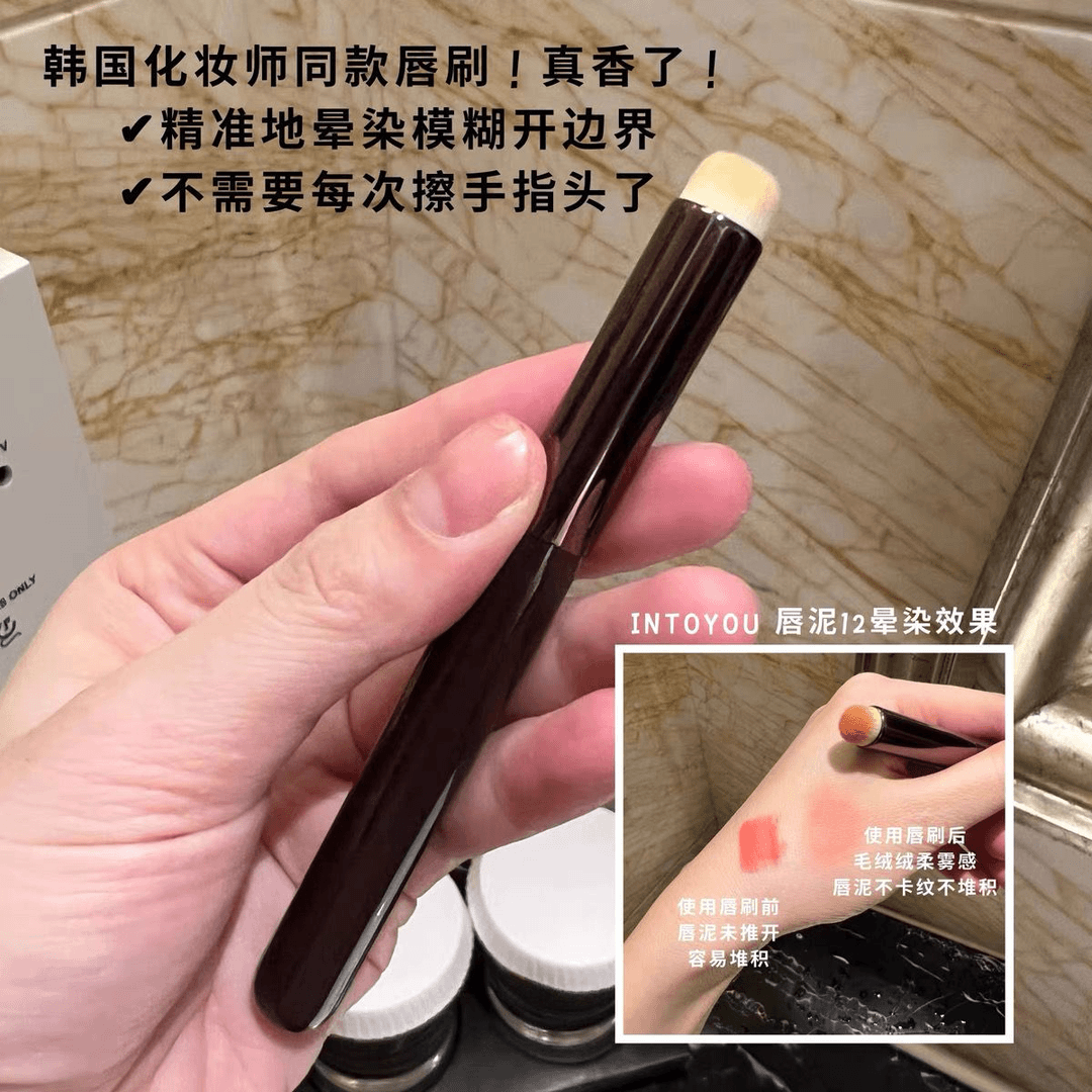 Happyrim博主推荐kmuoMin圆头唇刷多功能遮瑕刷口红雾面刷化妆刷