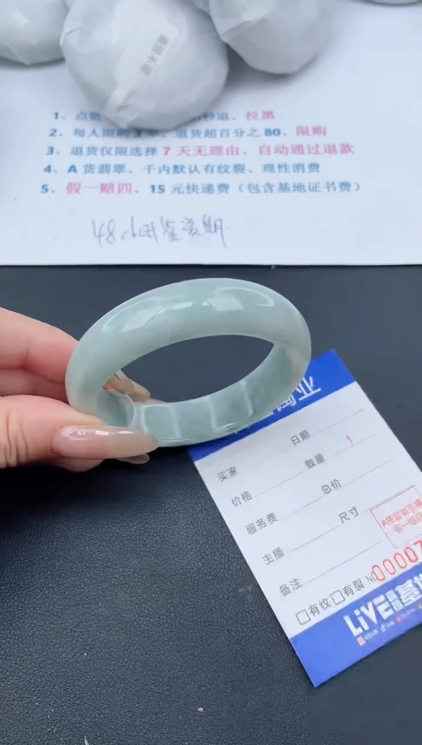 【闪购商品】翡翠手镯未镶嵌25