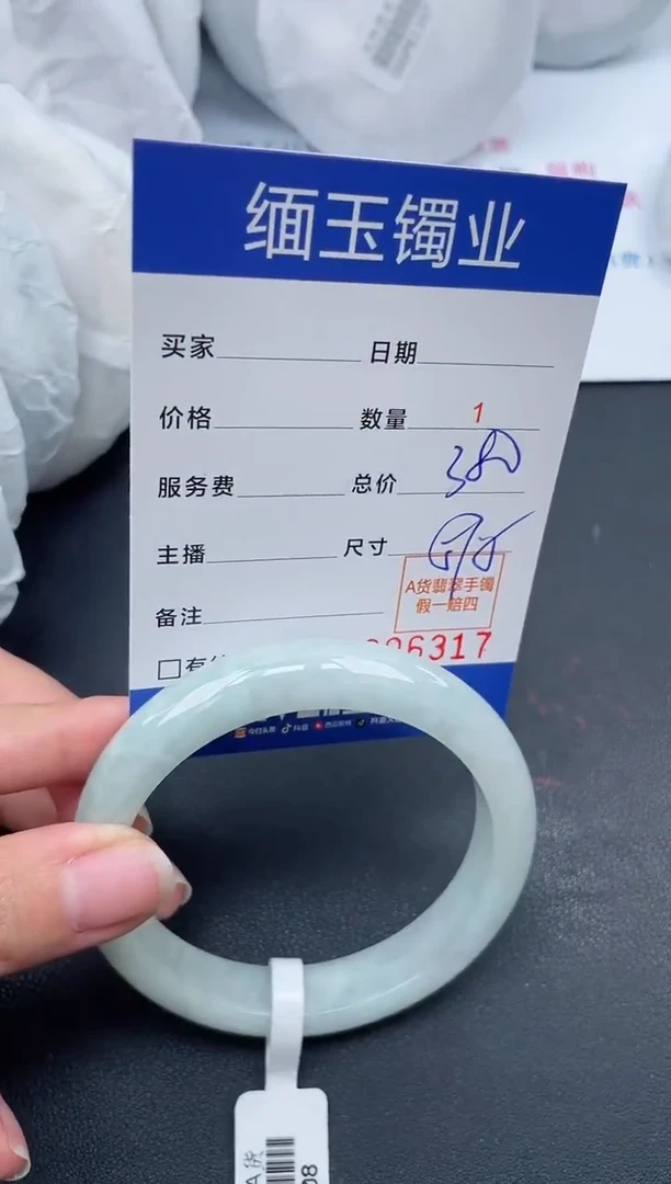 【闪购商品】翡翠手镯未镶嵌47