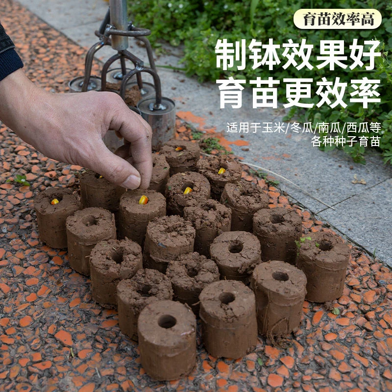 玉米播种器育苗神器玉米打窝器懒人包谷坨肥球坨模具新款规格大全