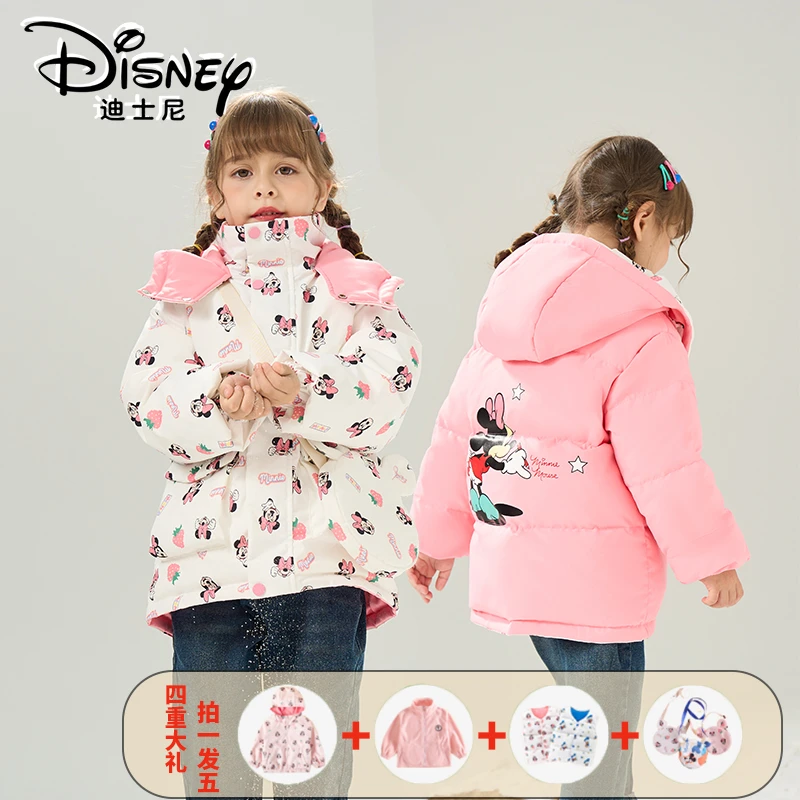 Disney/迪士尼JX儿童双面穿羽绒服男女童加厚保暖外套XME4SU319