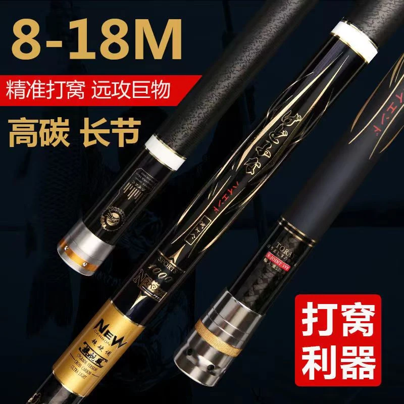 百万战8-18米硬调传统炮竿打窝，长竿短线，逗钓一体多用