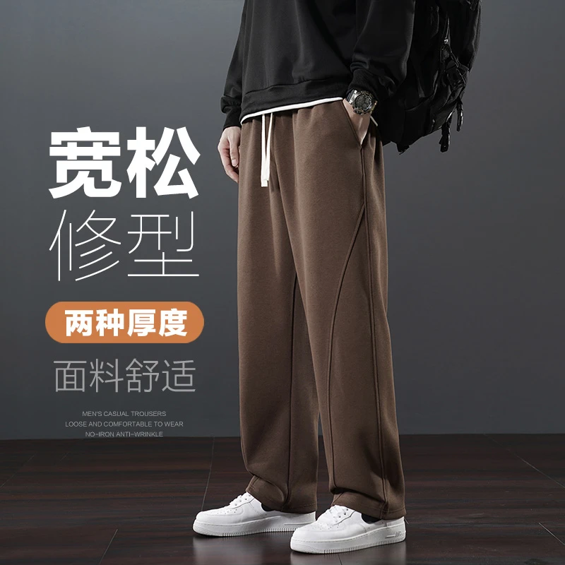 休闲裤男春秋2024新款裤子冬季加绒加厚长裤潮牌重工宽松直筒卫裤