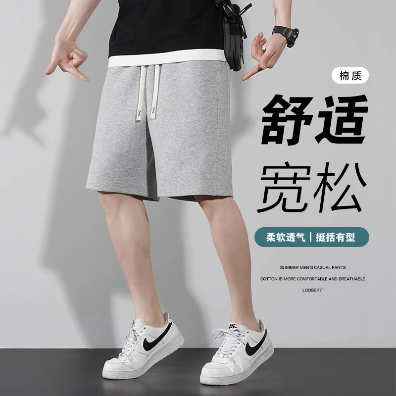 2023夏季新款男士短裤宽松大码直筒休闲时尚五分裤子吸汗透气透气