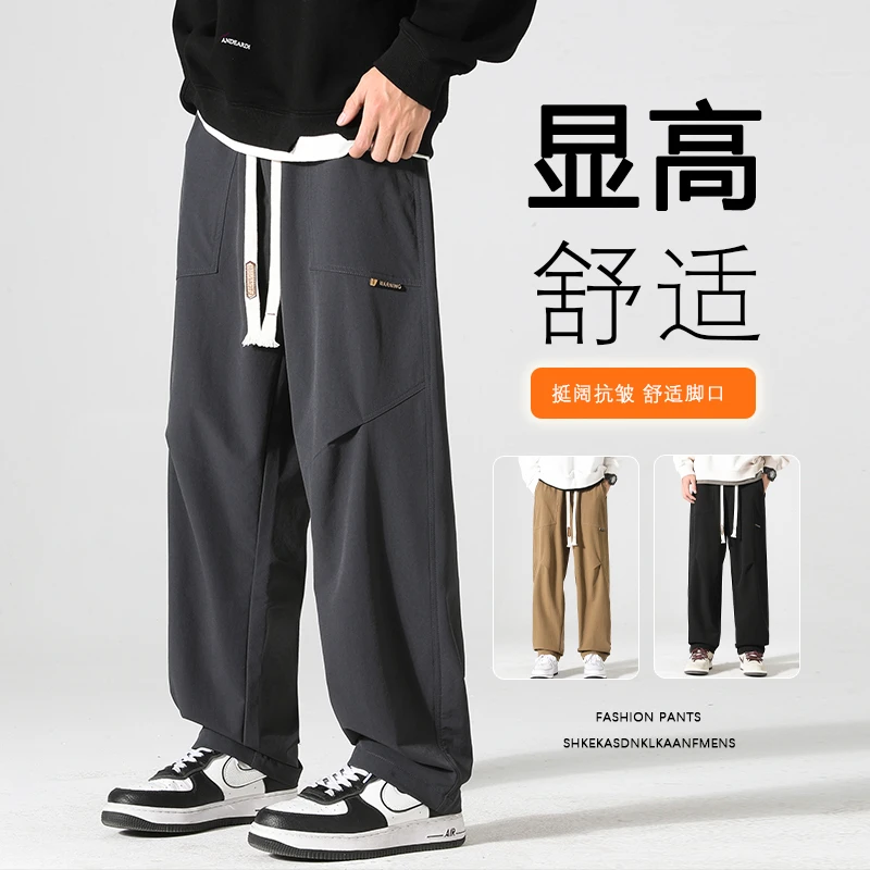 休闲裤男士春秋季宽松垂感阔腿直筒裤美式高街痞帅纯色百搭长裤子