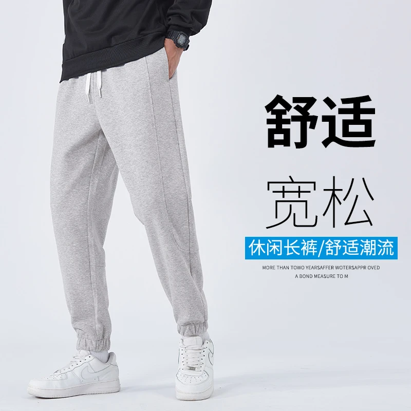 灰色卫裤男春秋款潮牌宽松高级感束脚运动长裤男士潮流百搭休闲裤