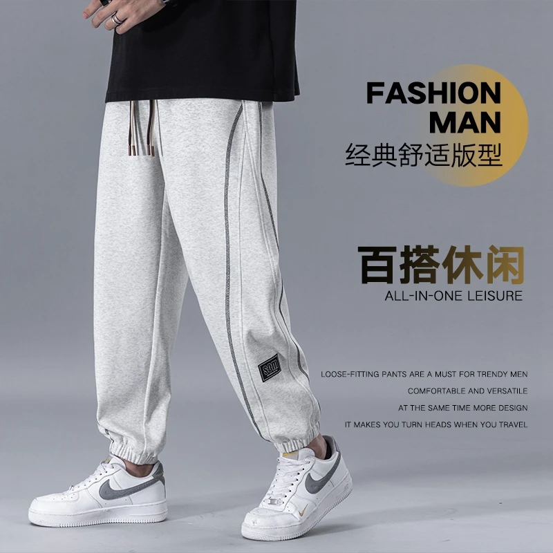 卫裤男款秋季美式百搭男士休闲裤春秋潮牌男裤宽松束脚运动裤子男