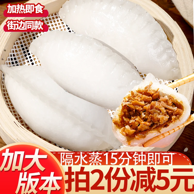 厦门风味早丰金包银小吃闽南早餐速食产品冷冻包子饺子半成品12个