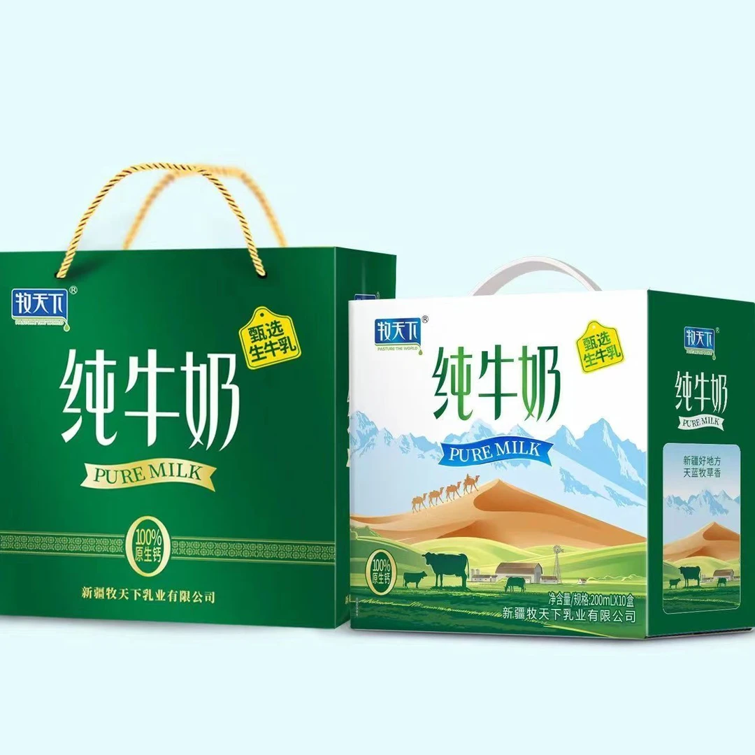 新疆牧天下100%生牛乳甄选原生纯牛奶
