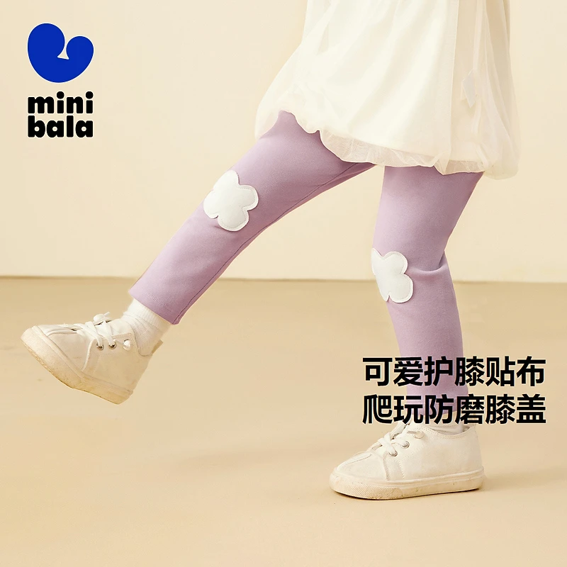 【女宝刚需浮力】迷你巴拉女童裤子新品高弹宝宝打底裤2025年新款