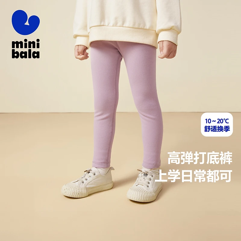 【弹力打底裤】迷你巴拉女童修身裤子亲肤春长裤231924123001
