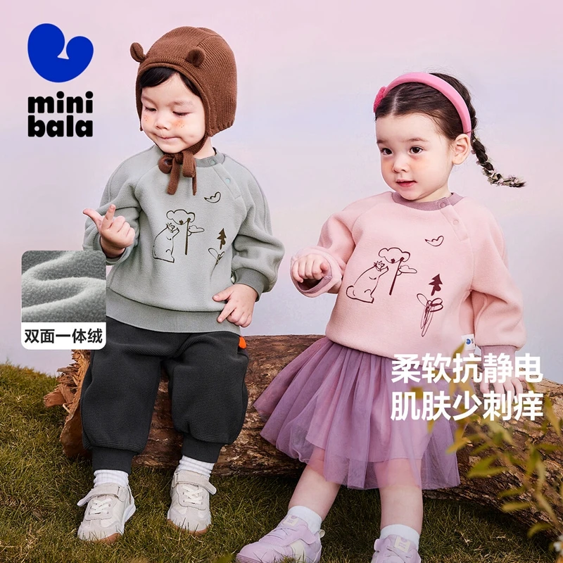 【抗静电】迷你巴拉男女童2025春冬新加绒长袖上衣230424121204