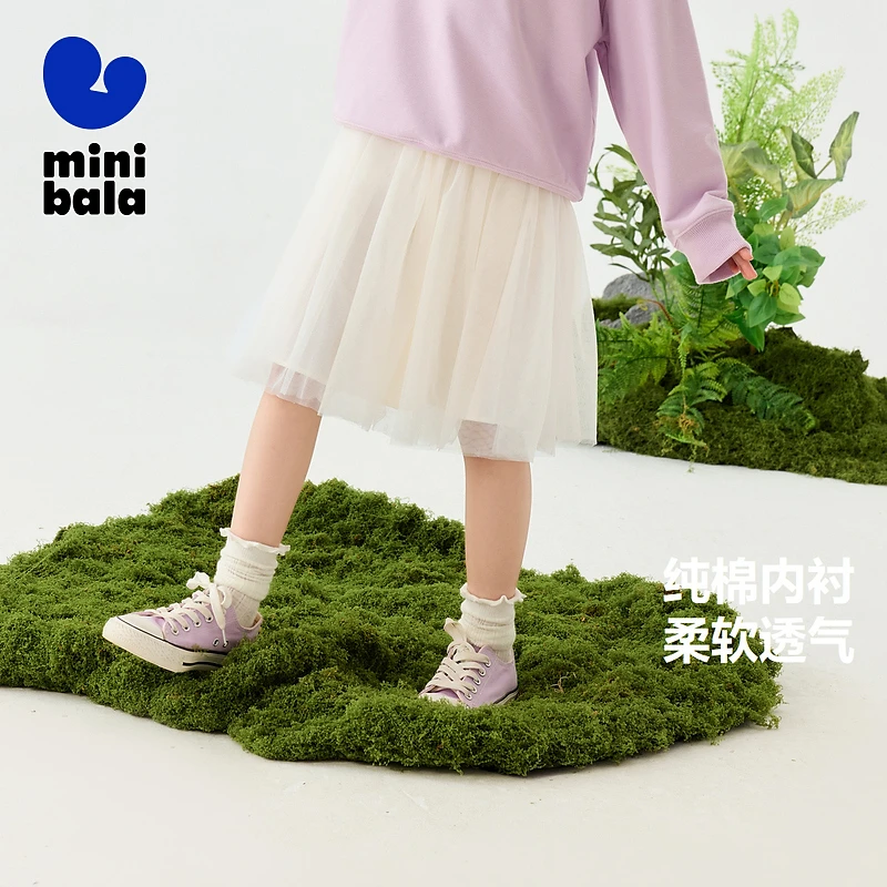 迷你巴拉女童宝宝柔软亲肤甜美网纱半身短裙女童短裙春季百搭