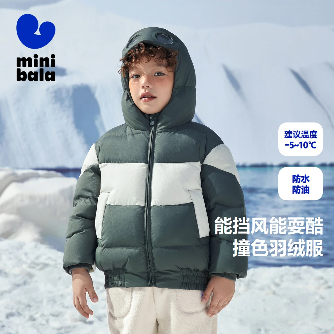 【薄荷曼波】迷你巴拉男童连帽羽绒服宝宝拼接加厚连帽外套御寒