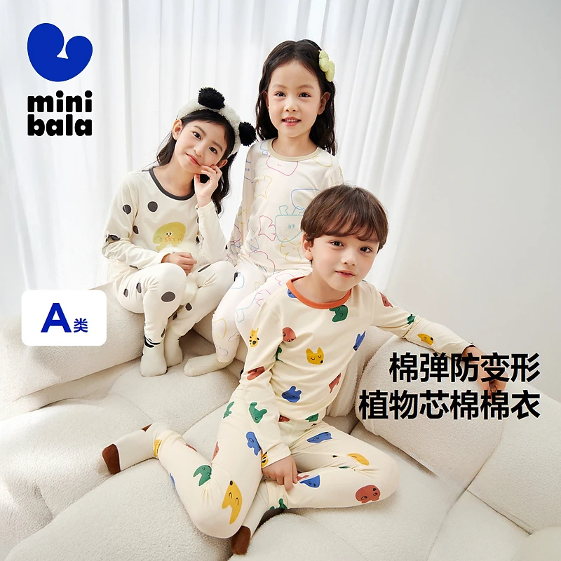 【植物芯】迷你巴拉男女童亲肤透气内衣套装宝宝春夏柔弹睡衣