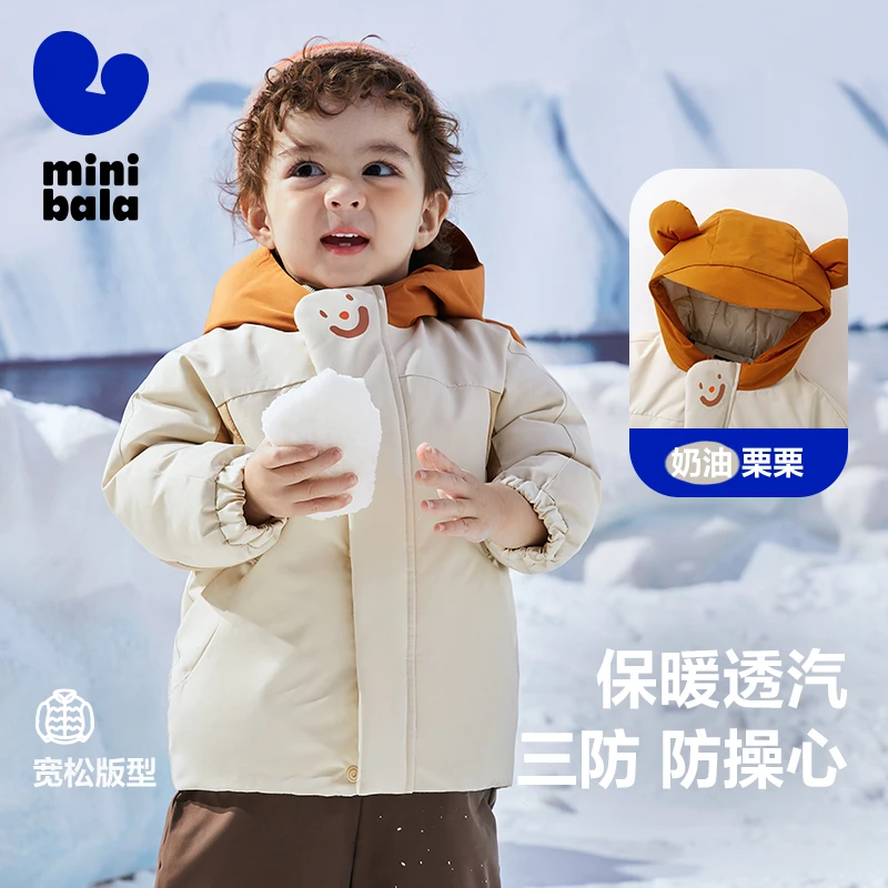 迷你巴拉男女童外出羽绒服冬新款保暖连帽外套撞色230423107211