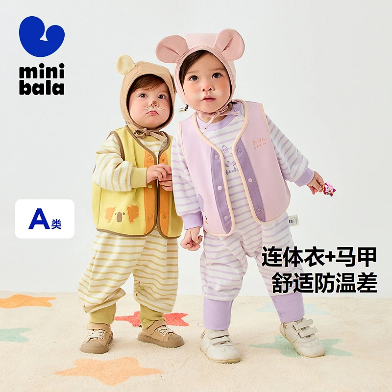 迷你巴拉巴拉外出连体衣马甲套装男童女童秋季新款230125104205