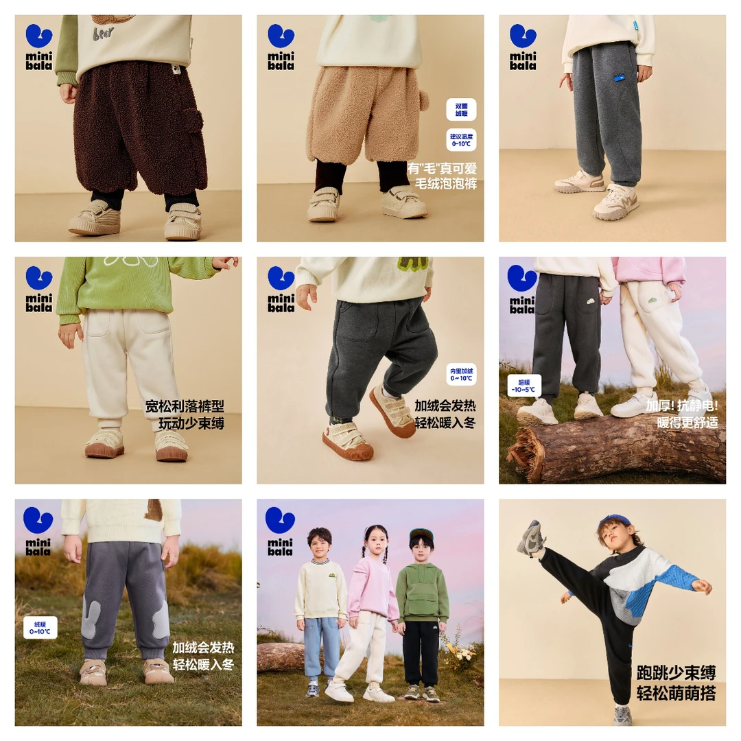 D8【先选尺码，再选颜色】迷你巴拉抑菌抗静电绒绒蹦蹦裤69-79