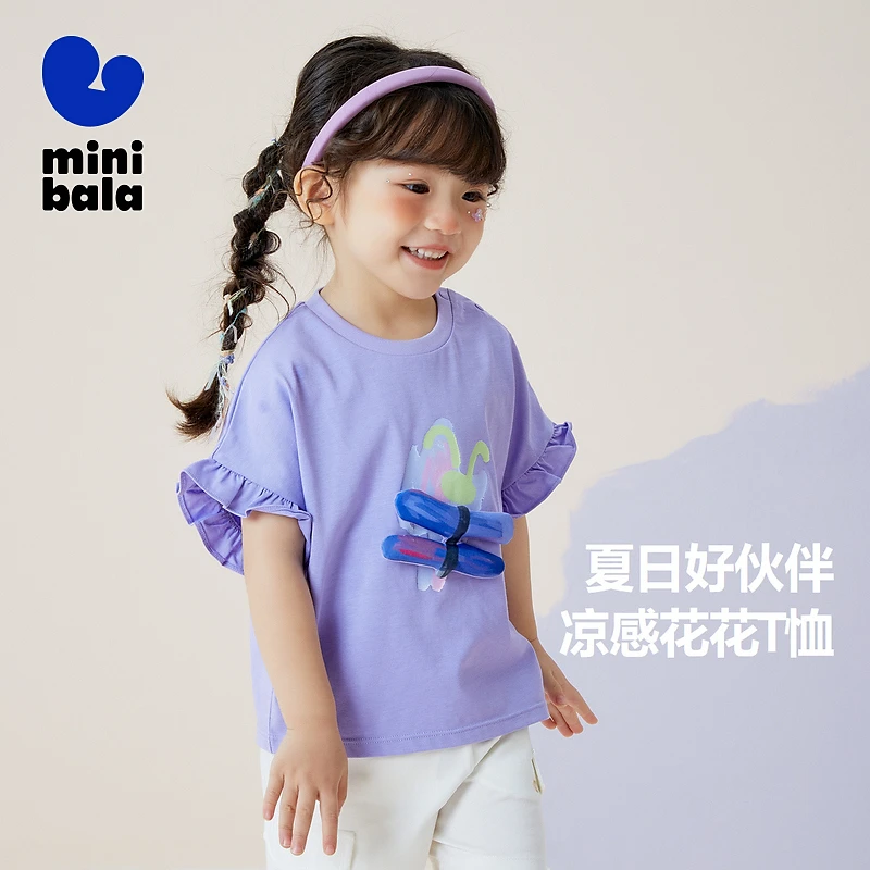 迷你巴拉女童凉感短袖宝宝立体印花T恤荷叶边230223117002