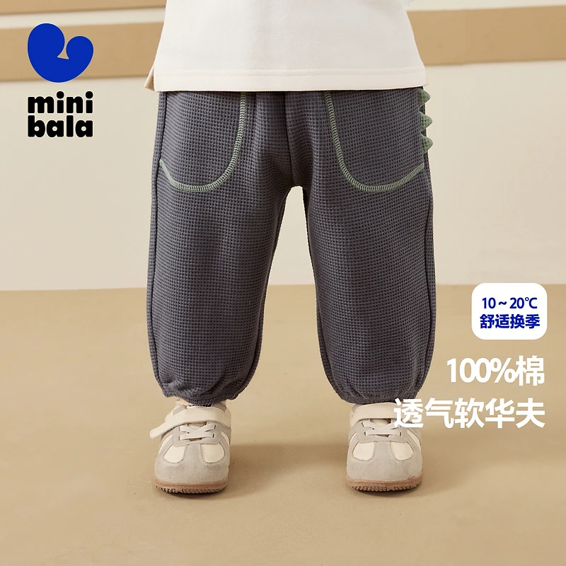 【纯棉华夫格】男童女童婴童软弹肌理感长裤230324108203
