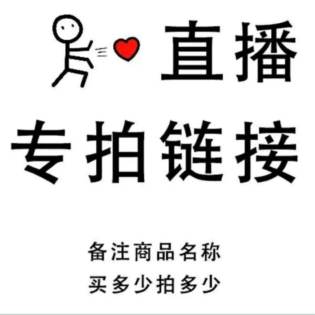 果树直播一物一拍