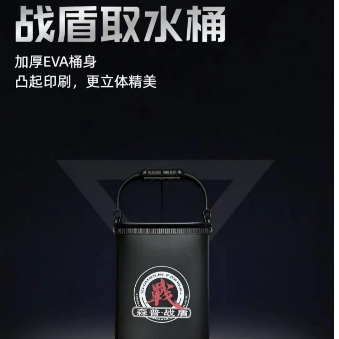 战盾立式水桶黑坑钓鱼多功能水桶