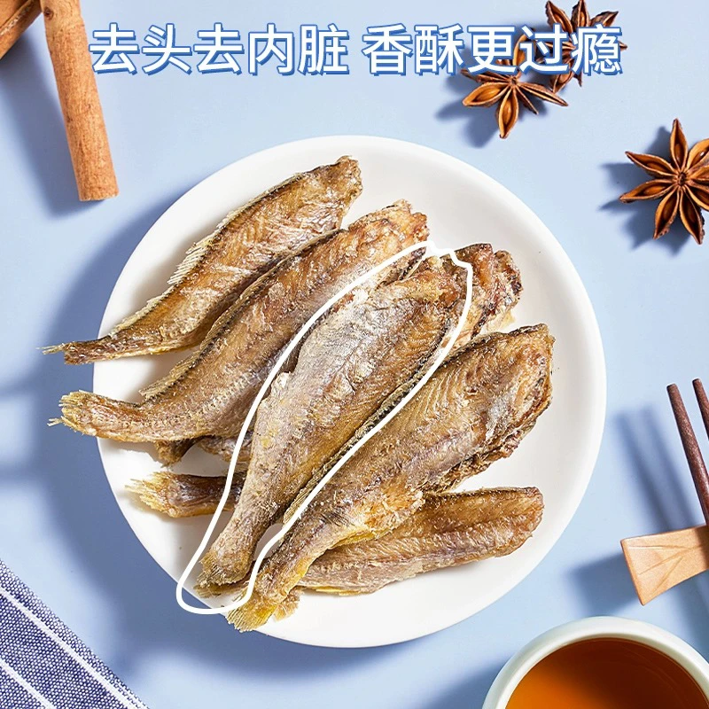 酥脆营养美味优选深海香酥