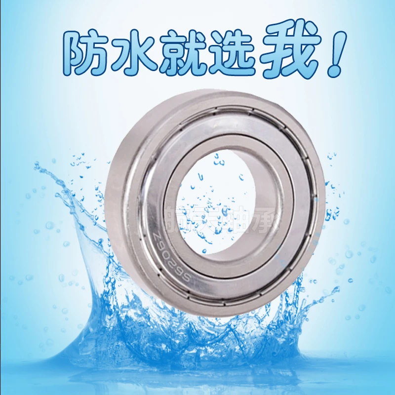 轴承厂家不锈钢轴承6205 优质防锈精密